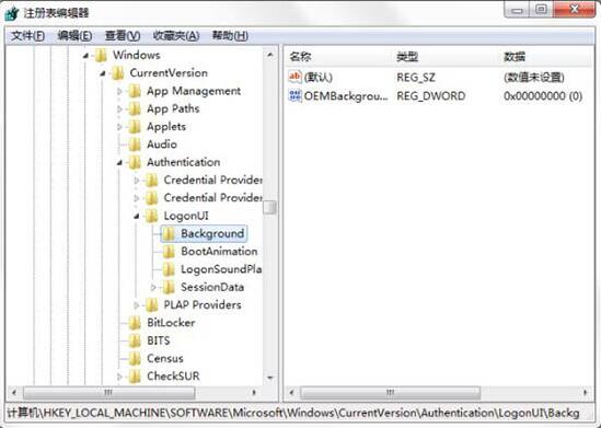 win7電腦更改開機動畫具體操作步驟