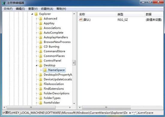 win7系統恢復回收站清空文件具體操作步驟