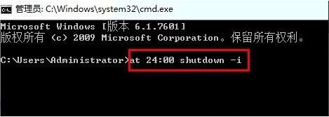 win7電腦設(shè)置自動關(guān)機詳細(xì)操作方法