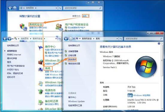 win7電腦出現(xiàn)系統(tǒng)還原打不開(kāi)具體處理方法