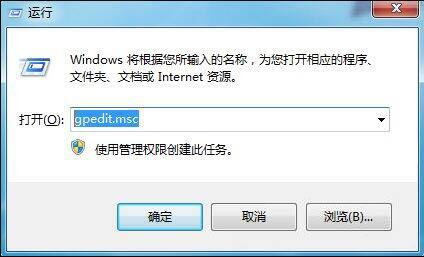 win7電腦出現(xiàn)系統(tǒng)還原打不開(kāi)具體處理方法