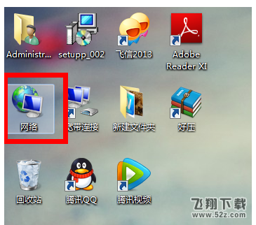 win7系統(tǒng)屏幕亮度怎么調(diào)_win7系統(tǒng)屏幕亮度調(diào)節(jié)方法教程win7系統(tǒng)屏幕亮度怎么調(diào)_win7系統(tǒng)屏幕亮度調(diào)節(jié)方法教程