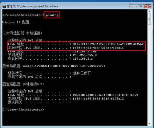 win7電腦設(shè)置ipv6地址詳細(xì)操作方法