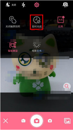 美顏相機中設(shè)置延時詳細(xì)操作流程