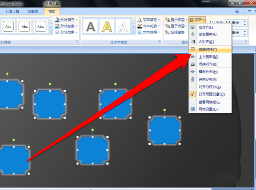 PPT中快速對(duì)齊圖形具體操作步驟