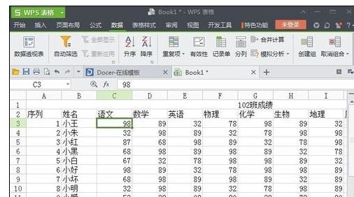 wps表格怎么同時(shí)凍結(jié)行和列