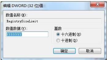 winxp系統(tǒng)中出現(xiàn)安裝不了VC++2008錯(cuò)誤1935具體處理步驟