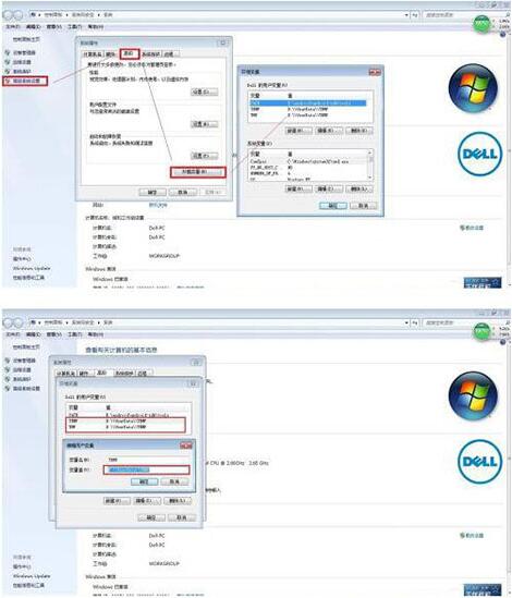win7系統(tǒng)中將windows臨時(shí)文件清理具體操作步驟