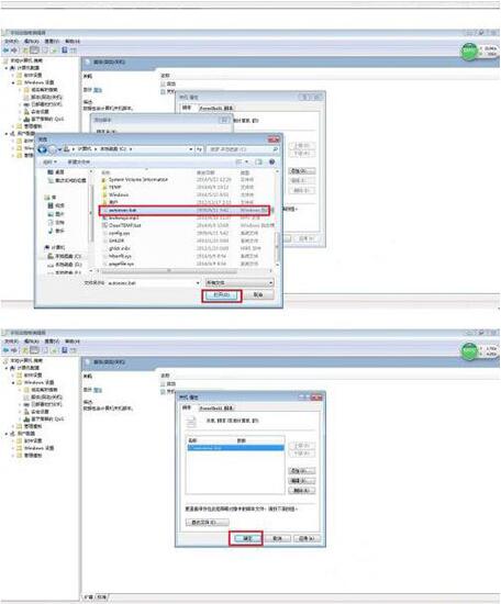 win7系統(tǒng)中將windows臨時(shí)文件清理具體操作步驟