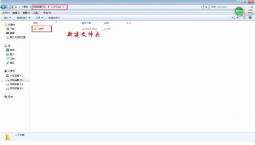 win7系統(tǒng)中將windows臨時(shí)文件清理具體操作步驟