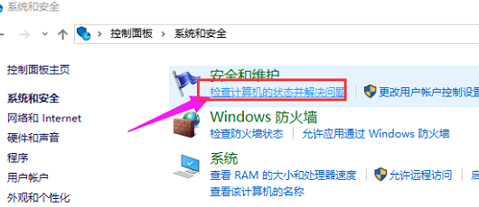 winxp系統(tǒng)中還原設(shè)置打不開(kāi)具體解決方法