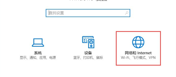 Windows10系統(tǒng)中出現(xiàn)無線網(wǎng)絡不穩(wěn)定詳細處理方法