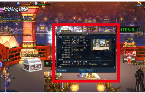 Win7系統(tǒng)中DNF設(shè)置窗口具體操作流程