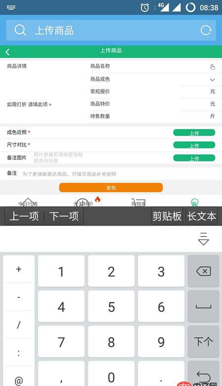 html5 - 剛接觸移動(dòng)端開發(fā)，請(qǐng)教下移動(dòng)端使用vh，vw單位做布局，點(diǎn)擊輸入框后鍵盤彈出會(huì)擠壓內(nèi)容怎么處理？