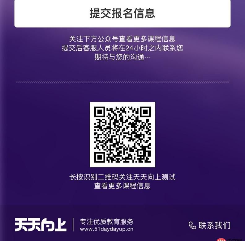 html - IOS二維碼識(shí)別問題
