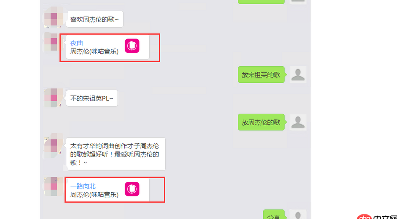 HTML5多段音頻點擊當前的播放，點擊別的當前的就暫停