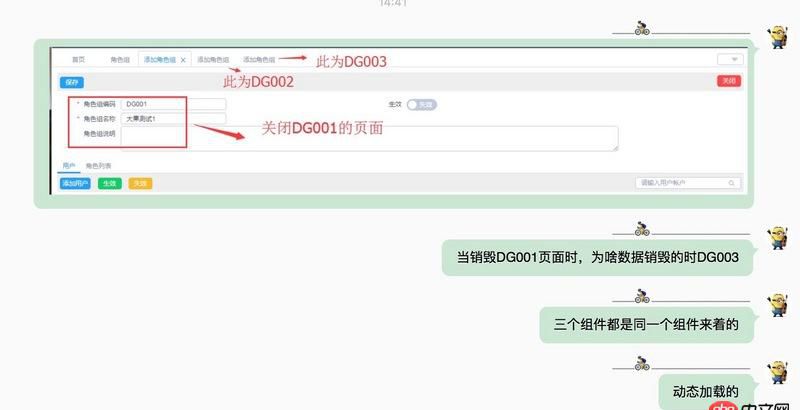javascript - vue2.0動態(tài)加載多個相同組件，給組件中的data輸入不同的值，關閉非最后一個組件時，銷毀的值是最后一個組件值。