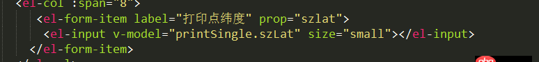 javascript - 為什么輸入框什么都沒輸取到的值卻是undefined？？
