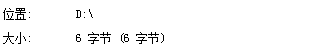Java文件斷點續傳實現原理解析