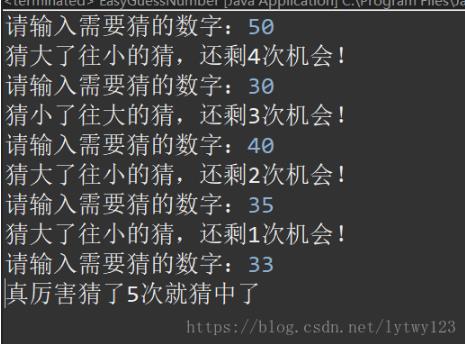 java編寫(xiě)猜數(shù)字游戲