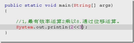 Java運算符的常見問題與用法小結(jié)