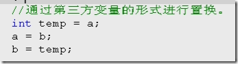Java運算符的常見問題與用法小結(jié)
