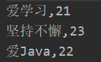 Java HashSet集合存儲(chǔ)遍歷學(xué)生對(duì)象代碼實(shí)例