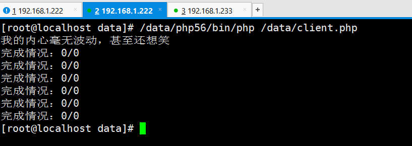 php使用gearman進行任務分發(fā)操作實例詳解