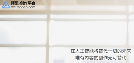淘寶頭條中申請(qǐng)寫(xiě)手具體操作流程