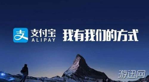 支付寶備用金額度怎么提升？支付寶備用金額度提升方法分享
