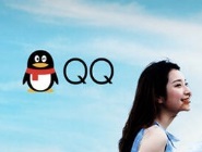 qq解除關(guān)聯(lián)詳細(xì)操作