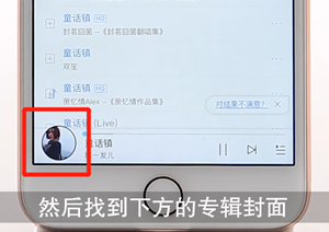 酷狗音樂APP下載歌曲詳細(xì)操作