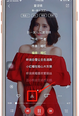 酷狗音樂APP下載歌曲詳細(xì)操作