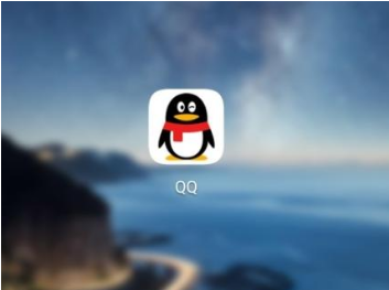 2019QQ賬號(hào)如何注銷 qq賬號(hào)注銷方法介紹