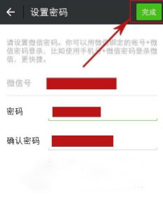 新手機(jī)號(hào)被人綁定微信是什么情況？ 新手機(jī)號(hào)被人綁定微信解除攻略介紹！