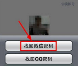 新手機(jī)號(hào)被人綁定微信是什么情況？ 新手機(jī)號(hào)被人綁定微信解除攻略介紹！