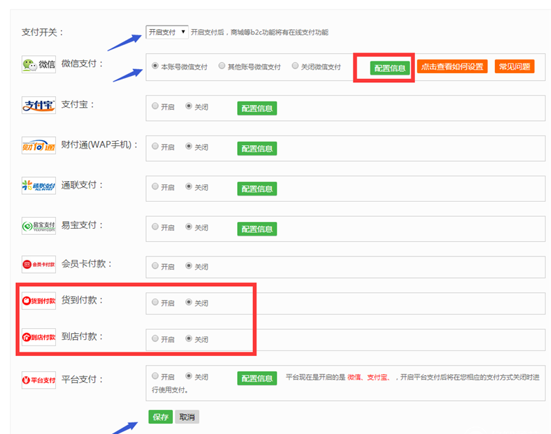 微信團購是如何操作的？ 個人微信如何發(fā)起團購？