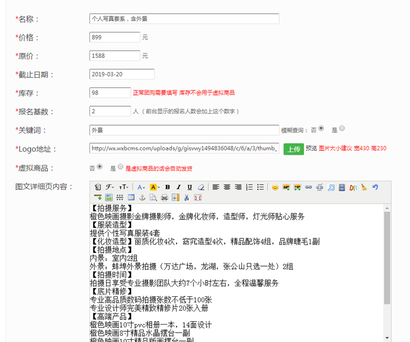 微信團購是如何操作的？ 個人微信如何發(fā)起團購？