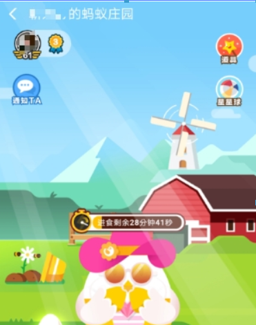 螞蟻莊園花唄套裝如何獲得？ 螞蟻莊園花唄套裝作用有哪些？