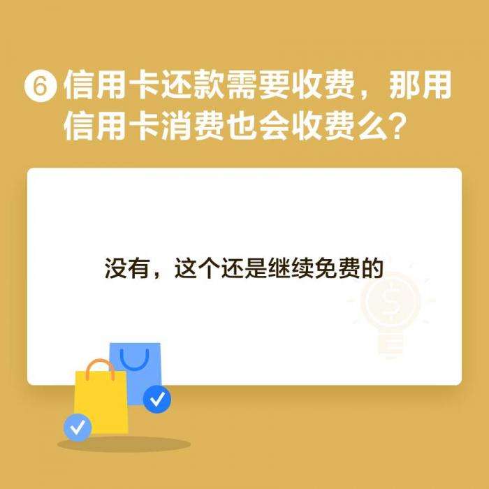 支付寶和微信信用卡還款哪個(gè)更好 支付寶和微信信用卡還款省錢對(duì)比