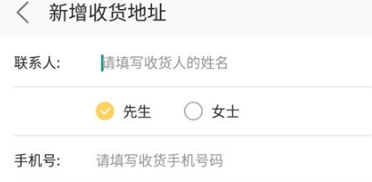 美團(tuán)外賣幫別人點外賣方法介紹 美團(tuán)外賣如何幫別人訂餐