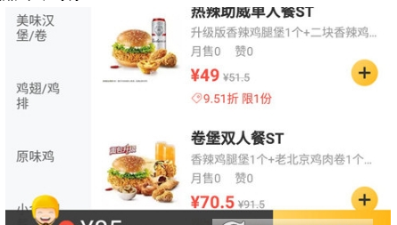 美團(tuán)外賣幫別人點外賣方法介紹 美團(tuán)外賣如何幫別人訂餐
