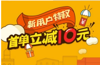 美團(tuán)外賣幫別人點外賣方法介紹 美團(tuán)外賣如何幫別人訂餐