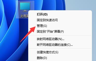 win11添加新硬盤(pán)教程