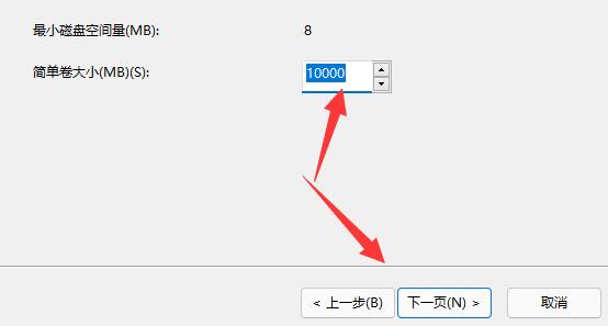 win11添加新硬盤(pán)教程