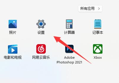 win11系統(tǒng)的相機(jī)開啟教程
