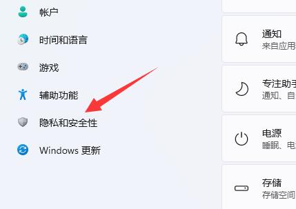 win11系統(tǒng)的相機(jī)開啟教程