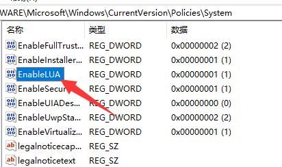 win11安裝autocad出現(xiàn)錯(cuò)誤解決方法