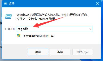 win11安裝autocad出現(xiàn)錯(cuò)誤解決方法