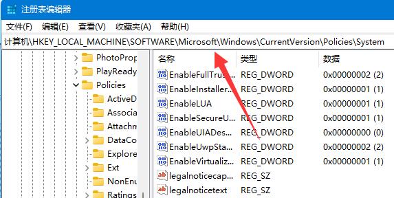 win11安裝autocad出現(xiàn)錯(cuò)誤解決方法